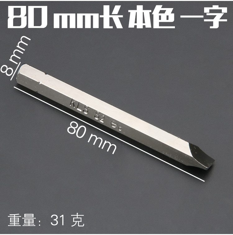 Impact Screwdriver Set Impact Screwdriver Screwdriver Screwdriver Socket Nut Tapping Shock Screwdriver Stubborn Screw Killer