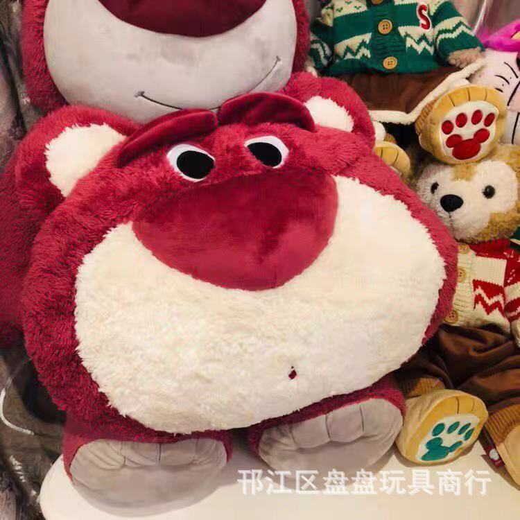 Toy Story Strawberry Bear Laosu Bear Cute Big Head Plush Stereo Pillow Office Back Seat Cushion