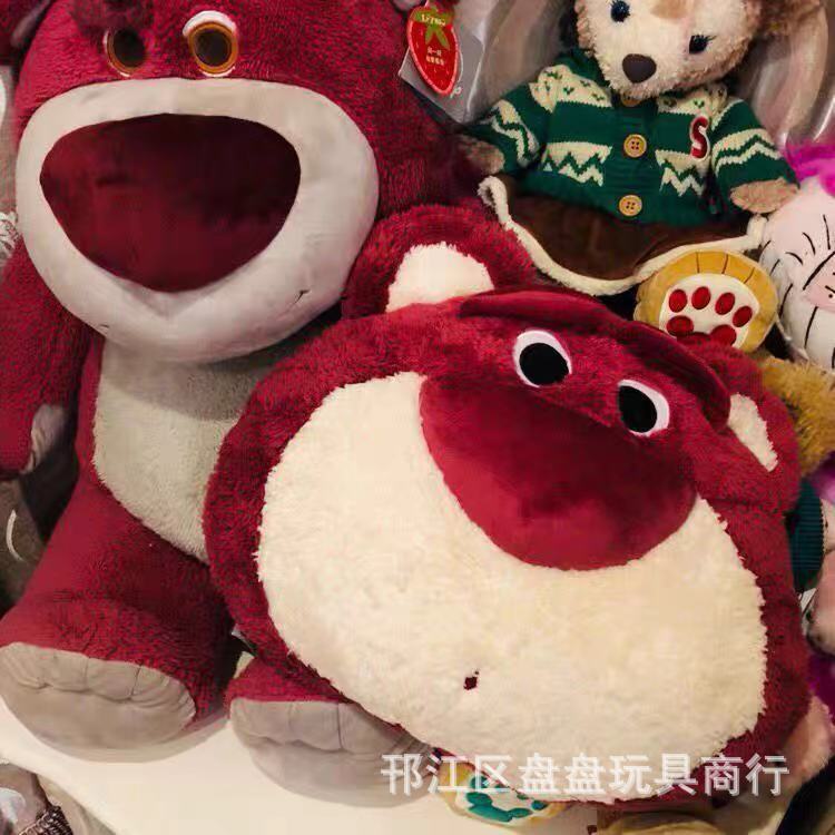 Toy Story Strawberry Bear Laosu Bear Cute Big Head Plush Stereo Pillow Office Back Seat Cushion