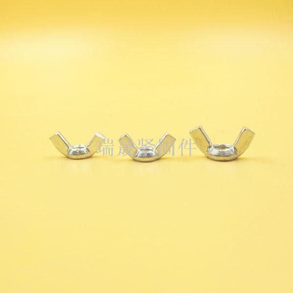 Direct selling butterfly nut, horn nut, hand screw, butterfly nut, iron plate, butterfly nut, butterfly female