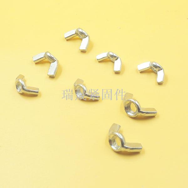 Direct selling butterfly nut, horn nut, hand screw, butterfly nut, iron plate, butterfly nut, butterfly female