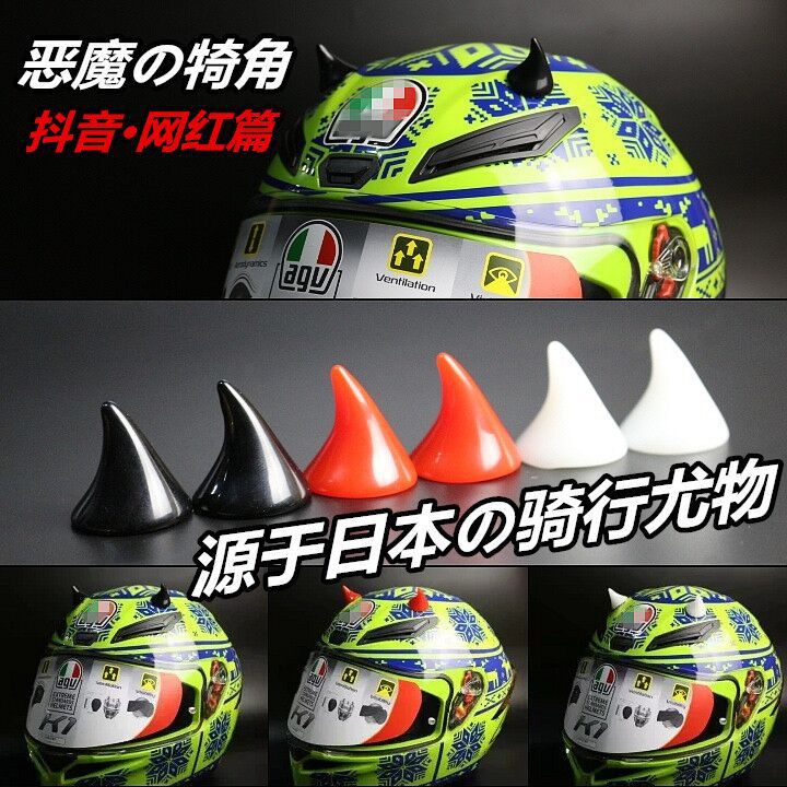 Japanese-Style Devil Horn Car Motorcycle Helmet Accessories Cool Creative Helmet Decoration Horn Horn Accessories