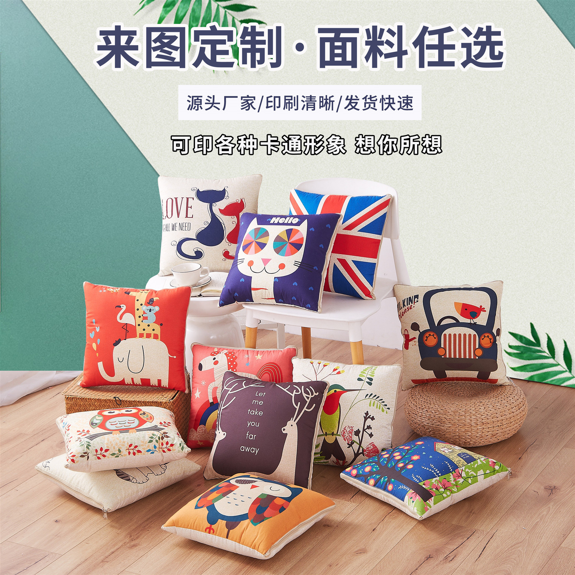 Cartoon Linen Style Pillow Blanket Multifunctional Back Seat Cushion Quilt Office Linen Airable Cover Wholesale