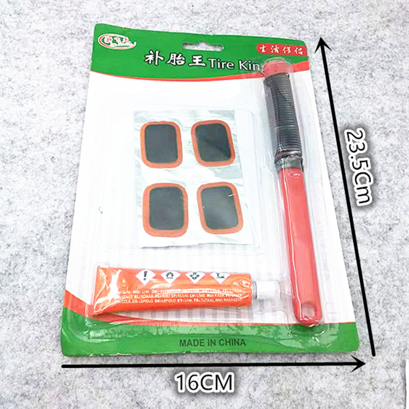 Bicycle Repair Tire Repair Kit Tire Repair Wang Mu File Glue Set Household Tire Repair Kit Shoe Fix Glue Bicycle Repair Tire Repair Kit Tire Repair Wang Mu File Glue Set Household Tire Repair Kit Shoe Fix Glue