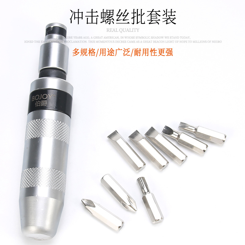Impact Screwdriver Set Impact Screwdriver Screwdriver Screwdriver Socket Nut Tapping Shock Screwdriver Stubborn Screw Killer