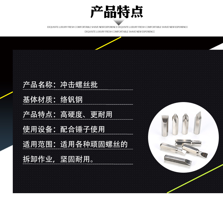 Impact Screwdriver Set Impact Screwdriver Screwdriver Screwdriver Socket Nut Tapping Shock Screwdriver Stubborn Screw Killer