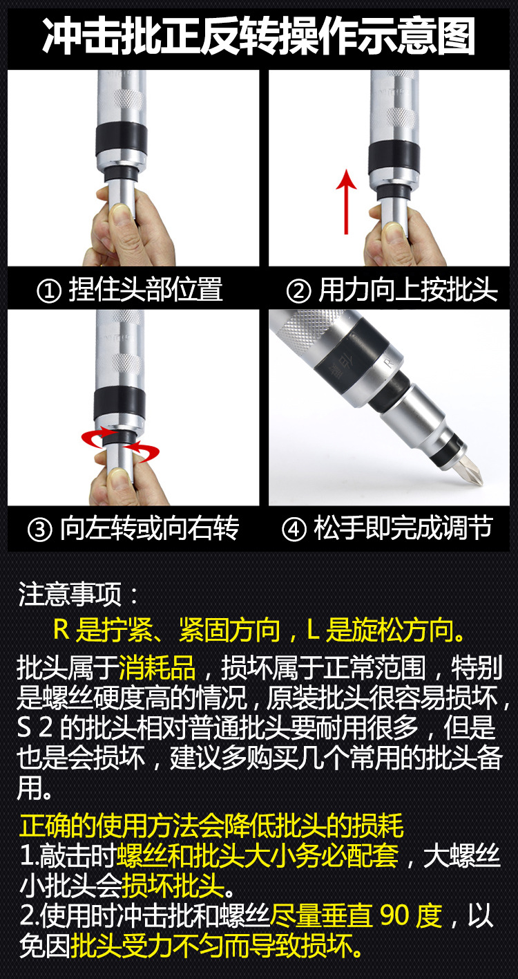 Impact Screwdriver Set Impact Screwdriver Screwdriver Screwdriver Socket Nut Tapping Shock Screwdriver Stubborn Screw Killer