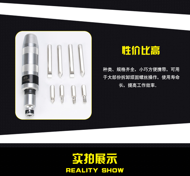 Impact Screwdriver Set Impact Screwdriver Screwdriver Screwdriver Socket Nut Tapping Shock Screwdriver Stubborn Screw Killer