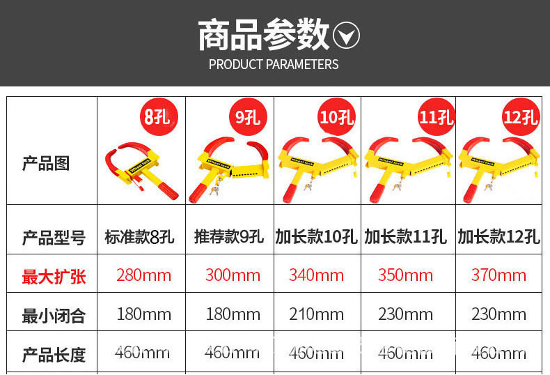 Horn Wheel Lock Small and Medium Car Tire Lock Independent Packaging Vehicle Anti-Theft Lock Open Wheel Lock Manufacturer Horn Wheel Lock Small and Medium Car Tire Lock Independent Packaging Vehicle Anti-Theft Lock Open Wheel Lock Manufacturer