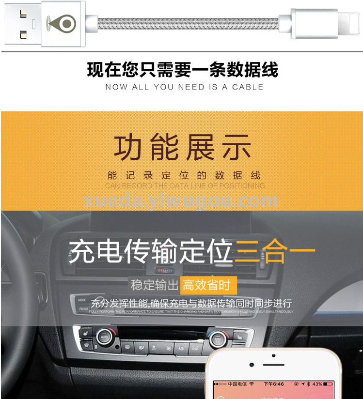 Locate the data line GPS vehicle positioning tracker navigation and locate the vehicle. Locate the data line GPS vehicle positioning tracker navigation and locate the vehicle.