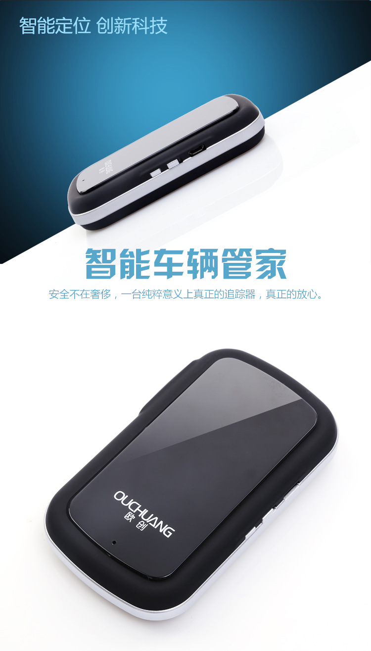 TK202 non - magnetic micro - gps locator tracker car satellite locator anti - theft device TK202 non - magnetic micro - gps locator tracker car satellite locator anti - theft device