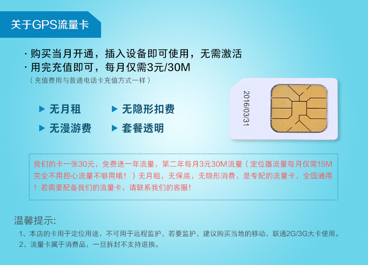 TK202 non - magnetic micro - gps locator tracker car satellite locator anti - theft device TK202 non - magnetic micro - gps locator tracker car satellite locator anti - theft device