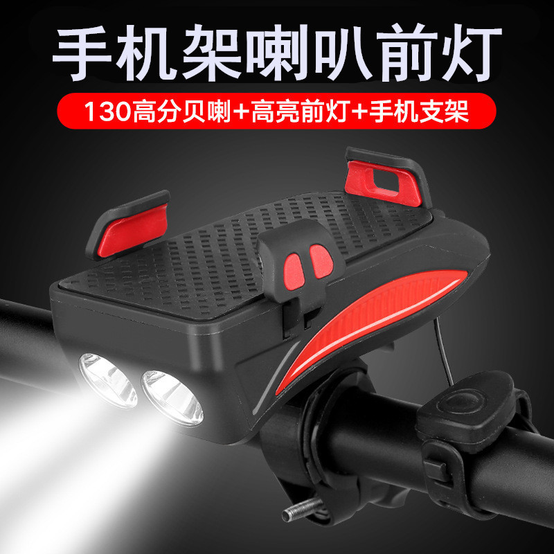 Light Mobile Phone Bracket Riding Headlight Horn Bicycle Mobile Phone Stand Car Light Charging Treasure Fixed Bracket