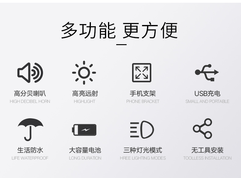 Light Mobile Phone Bracket Riding Headlight Horn Bicycle Mobile Phone Stand Car Light Charging Treasure Fixed Bracket Light Mobile Phone Bracket Riding Headlight Horn Bicycle Mobile Phone Stand Car Light Charging Treasure Fixed Bracket