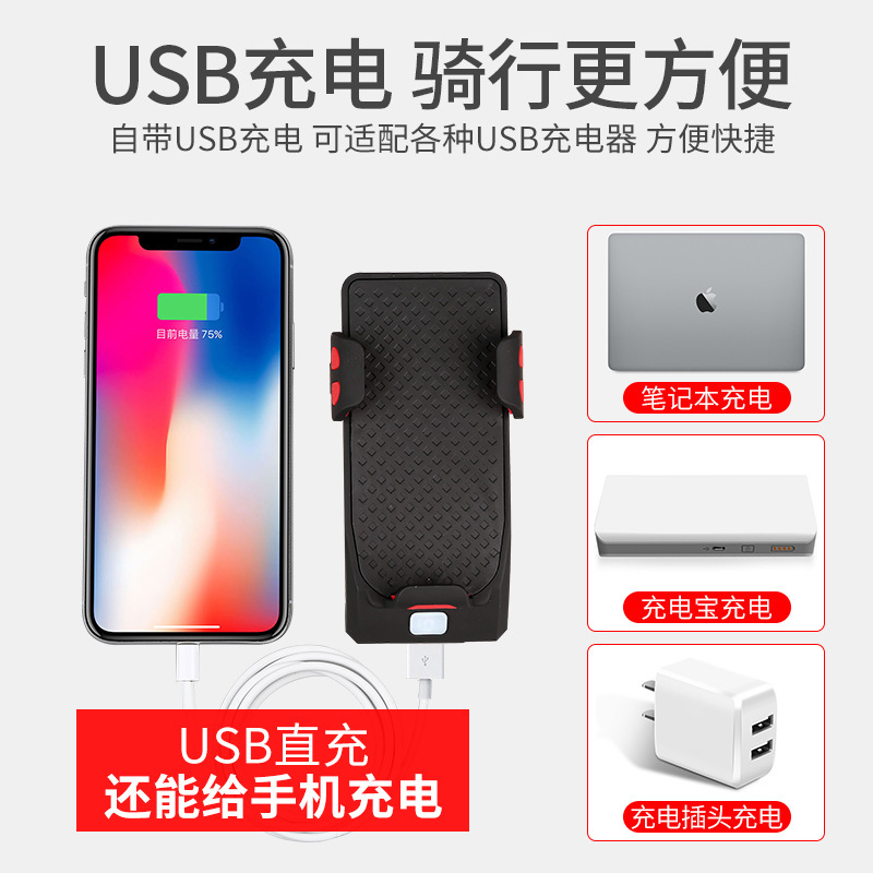 Light Mobile Phone Bracket Riding Headlight Horn Bicycle Mobile Phone Stand Car Light Charging Treasure Fixed Bracket