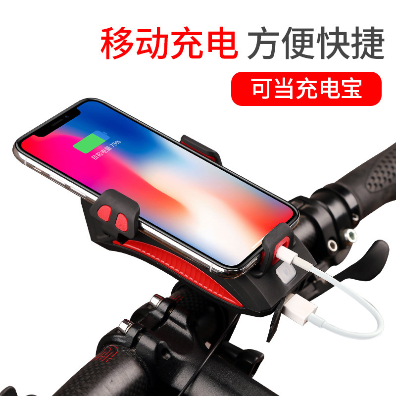 Light Mobile Phone Bracket Riding Headlight Horn Bicycle Mobile Phone Stand Car Light Charging Treasure Fixed Bracket