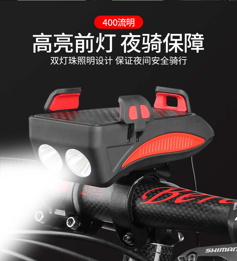 Light Mobile Phone Bracket Riding Headlight Horn Bicycle Mobile Phone Stand Car Light Charging Treasure Fixed Bracket Light Mobile Phone Bracket Riding Headlight Horn Bicycle Mobile Phone Stand Car Light Charging Treasure Fixed Bracket