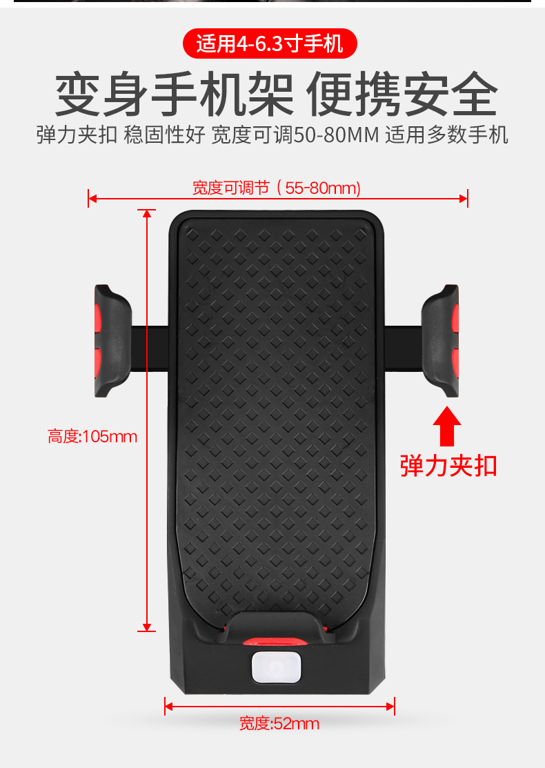 Light Mobile Phone Bracket Riding Headlight Horn Bicycle Mobile Phone Stand Car Light Charging Treasure Fixed Bracket Light Mobile Phone Bracket Riding Headlight Horn Bicycle Mobile Phone Stand Car Light Charging Treasure Fixed Bracket
