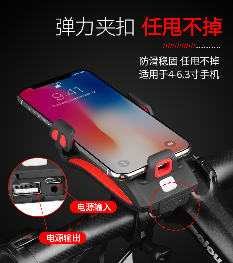 Light Mobile Phone Bracket Riding Headlight Horn Bicycle Mobile Phone Stand Car Light Charging Treasure Fixed Bracket Light Mobile Phone Bracket Riding Headlight Horn Bicycle Mobile Phone Stand Car Light Charging Treasure Fixed Bracket