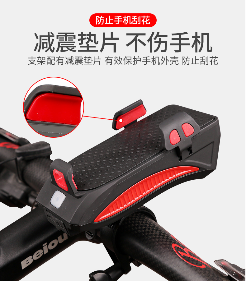 Light Mobile Phone Bracket Riding Headlight Horn Bicycle Mobile Phone Stand Car Light Charging Treasure Fixed Bracket Light Mobile Phone Bracket Riding Headlight Horn Bicycle Mobile Phone Stand Car Light Charging Treasure Fixed Bracket