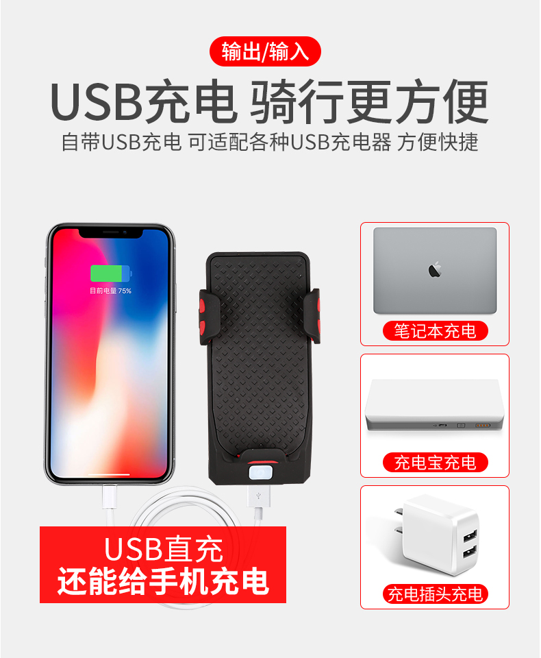 Light Mobile Phone Bracket Riding Headlight Horn Bicycle Mobile Phone Stand Car Light Charging Treasure Fixed Bracket Light Mobile Phone Bracket Riding Headlight Horn Bicycle Mobile Phone Stand Car Light Charging Treasure Fixed Bracket