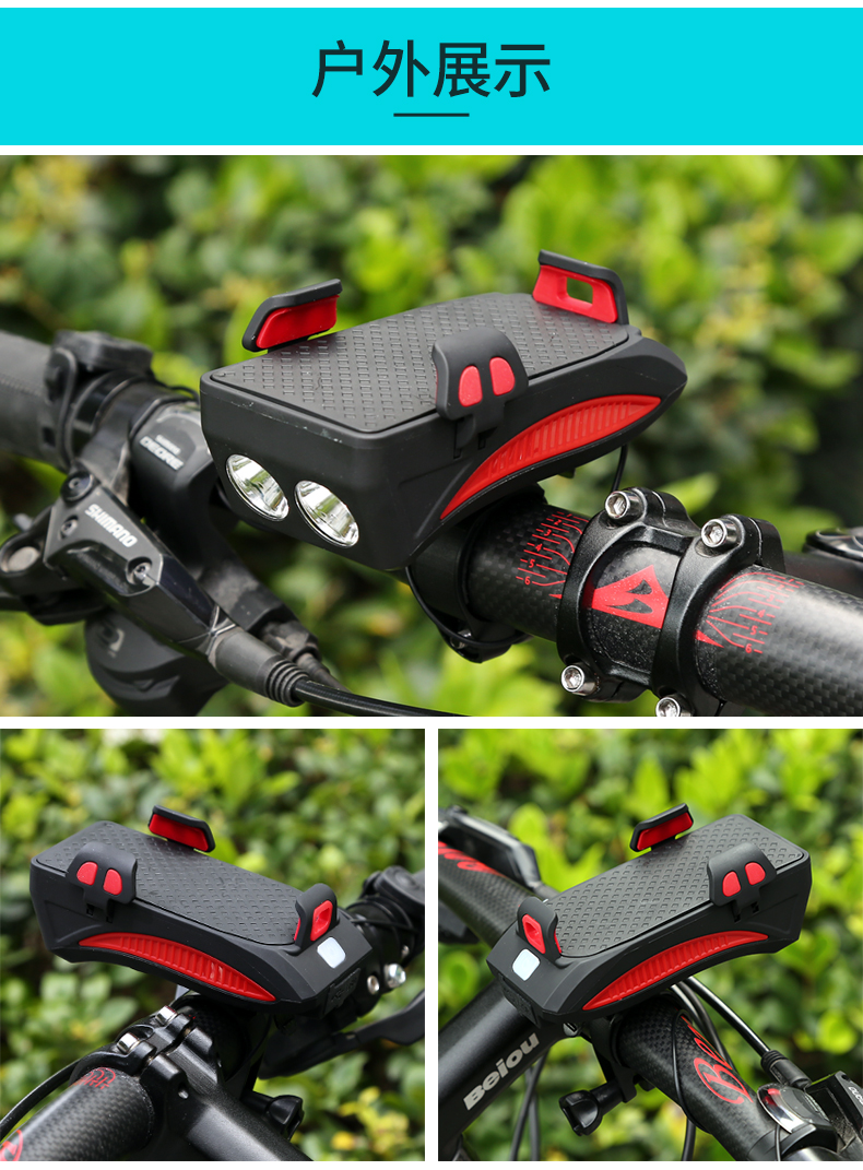 Light Mobile Phone Bracket Riding Headlight Horn Bicycle Mobile Phone Stand Car Light Charging Treasure Fixed Bracket Light Mobile Phone Bracket Riding Headlight Horn Bicycle Mobile Phone Stand Car Light Charging Treasure Fixed Bracket