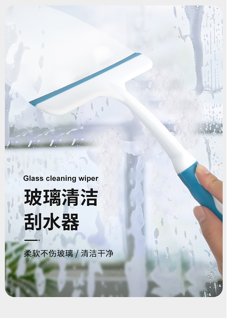 Car Cleaning Wiper Blade Car Scraper Cleaning Tool Car Window Wiper T Type Wiper Blade C1231 Window Scraper