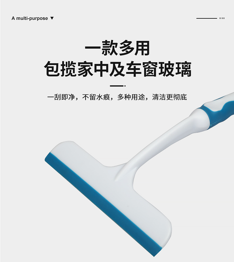 Car Cleaning Wiper Blade Car Scraper Cleaning Tool Car Window Wiper T Type Wiper Blade C1231 Window Scraper