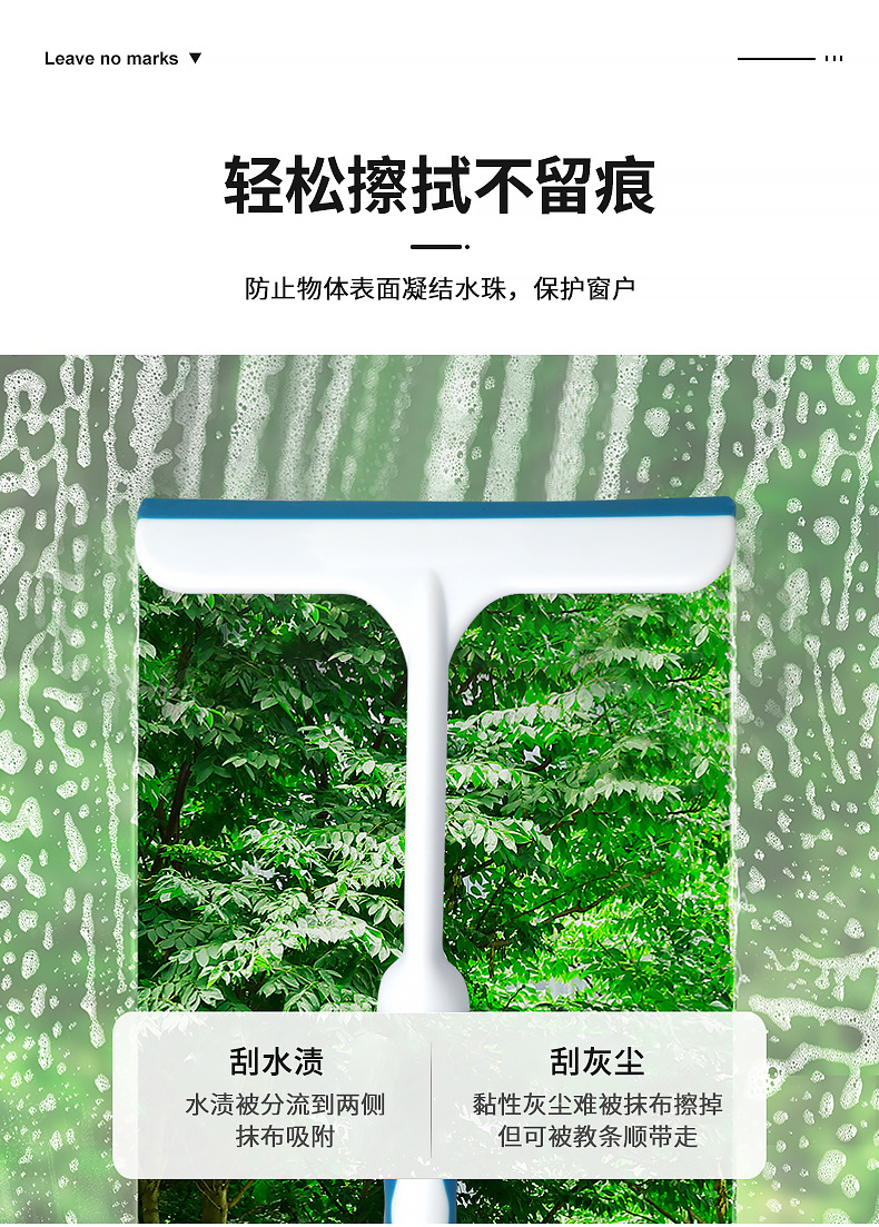 Car Cleaning Wiper Blade Car Scraper Cleaning Tool Car Window Wiper T Type Wiper Blade C1231 Window Scraper