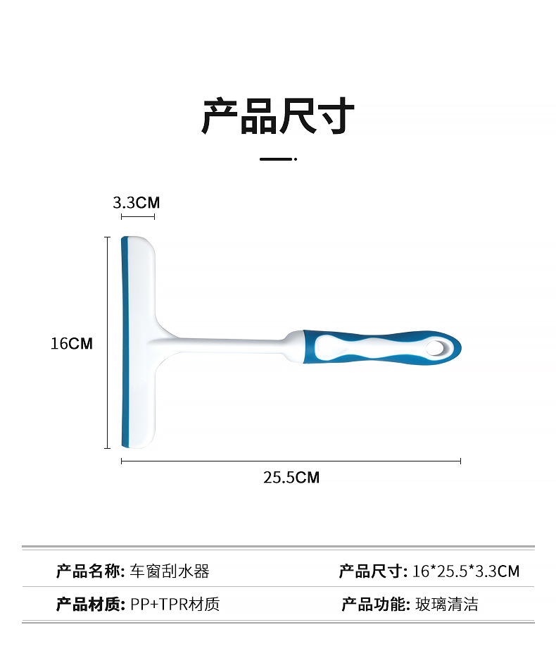 Car Cleaning Wiper Blade Car Scraper Cleaning Tool Car Window Wiper T Type Wiper Blade C1231 Window Scraper
