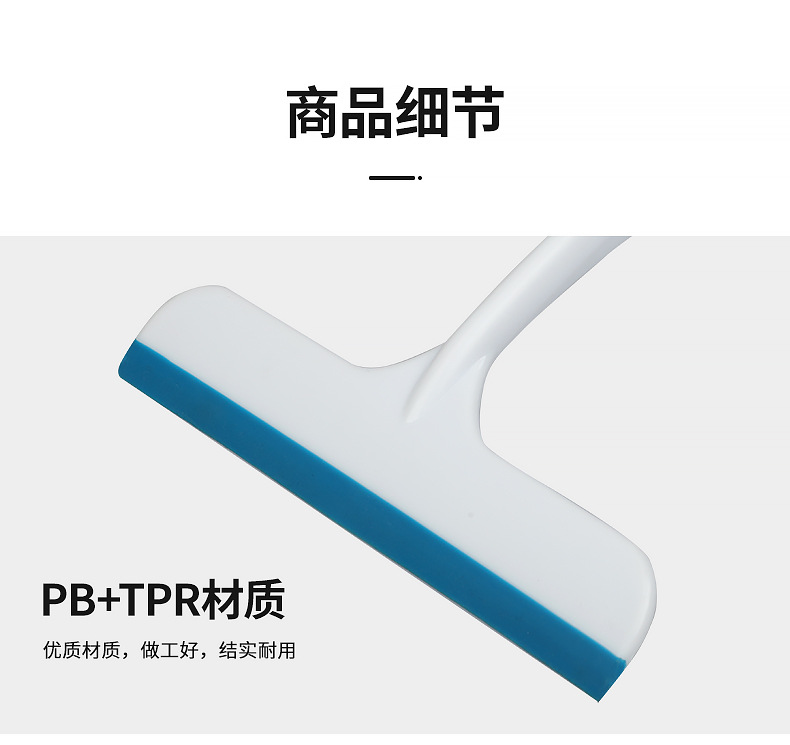 Car Cleaning Wiper Blade Car Scraper Cleaning Tool Car Window Wiper T Type Wiper Blade C1231 Window Scraper
