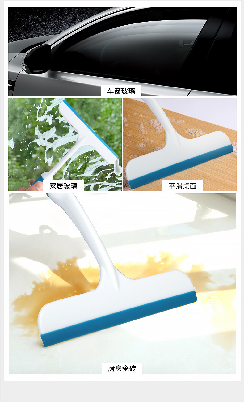 Car Cleaning Wiper Blade Car Scraper Cleaning Tool Car Window Wiper T Type Wiper Blade C1231 Window Scraper