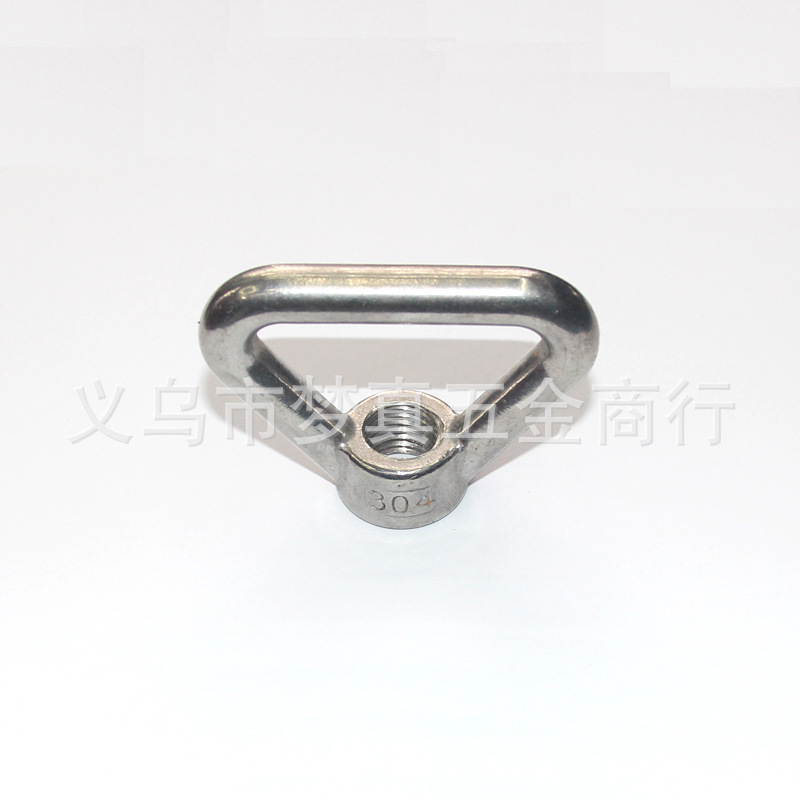Stainless steel 304 ring nut triangular lifting ring nut Yiwu hardware rigging trapezoidal hand screw nut female M8M10