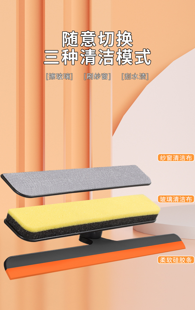 Tiktok Same Glass Brush and Scratch Three-in-One Multifunctional Car Window Shade Cleaning Brush Window Wiper Blade Tools Wholesale