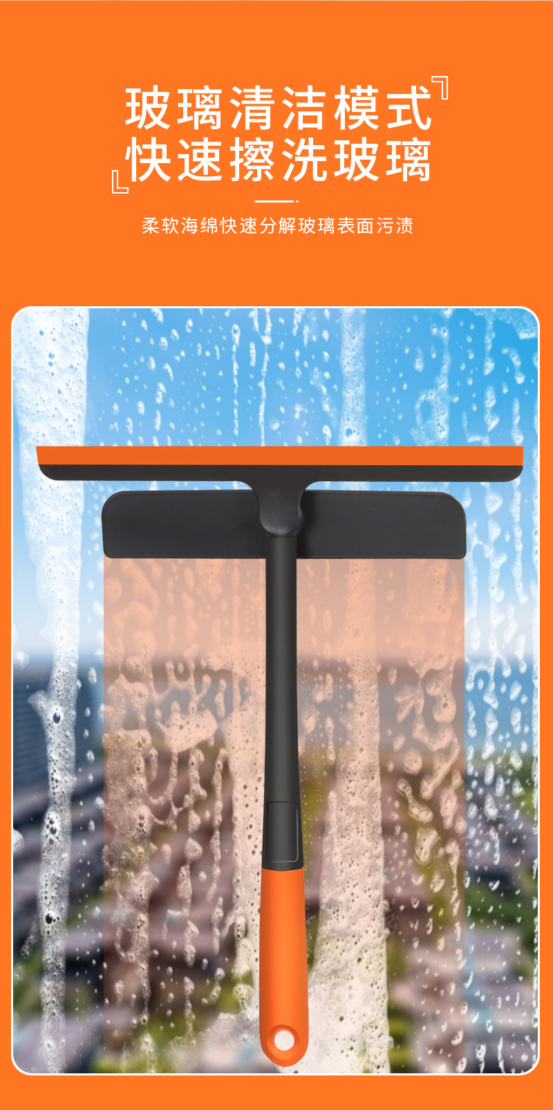 Tiktok Same Glass Brush and Scratch Three-in-One Multifunctional Car Window Shade Cleaning Brush Window Wiper Blade Tools Wholesale