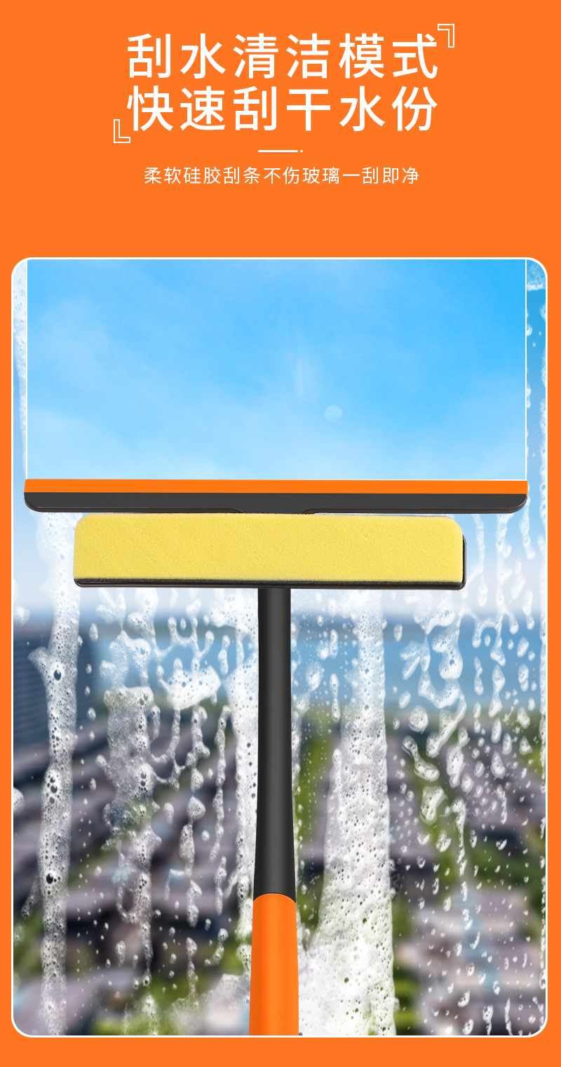 Tiktok Same Glass Brush and Scratch Three-in-One Multifunctional Car Window Shade Cleaning Brush Window Wiper Blade Tools Wholesale