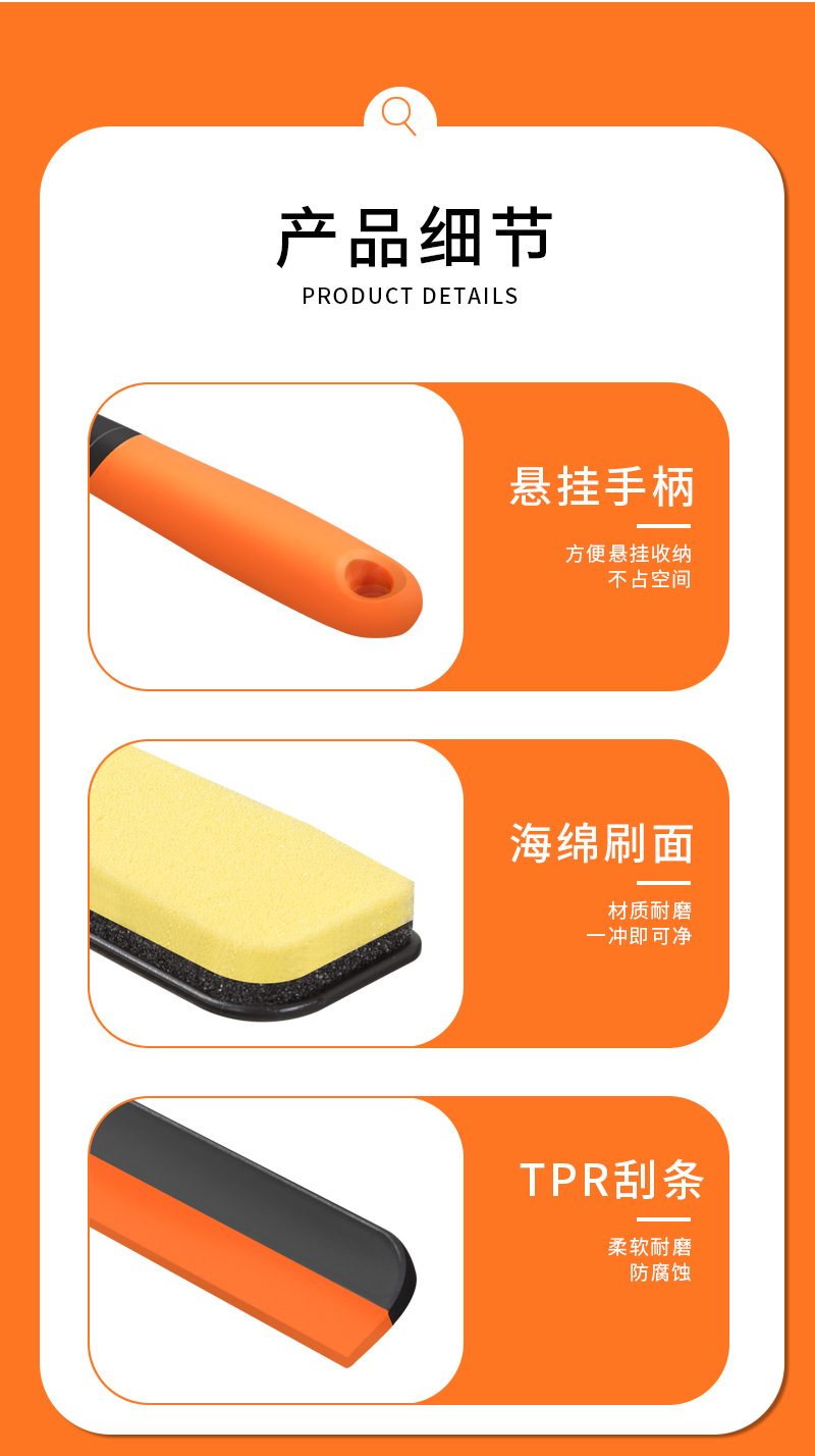 Tiktok Same Glass Brush and Scratch Three-in-One Multifunctional Car Window Shade Cleaning Brush Window Wiper Blade Tools Wholesale