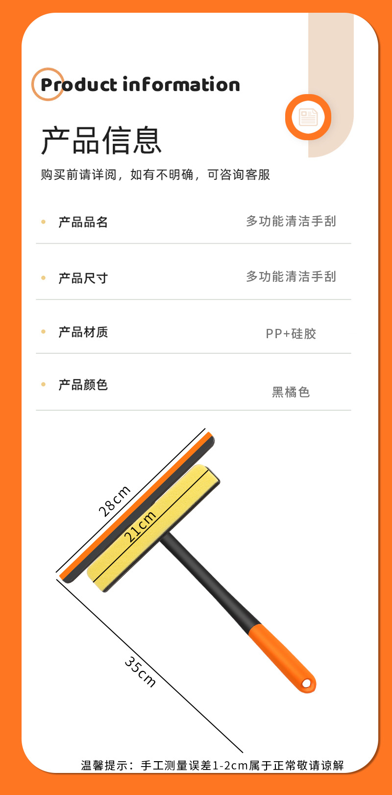 Tiktok Same Glass Brush and Scratch Three-in-One Multifunctional Car Window Shade Cleaning Brush Window Wiper Blade Tools Wholesale