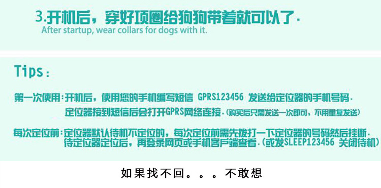 Pet dog cat GPS GPS Mini locator tracker anti lost positioning collar animal remote monitoring Pet dog cat GPS GPS Mini locator tracker anti lost positioning collar animal remote monitoring