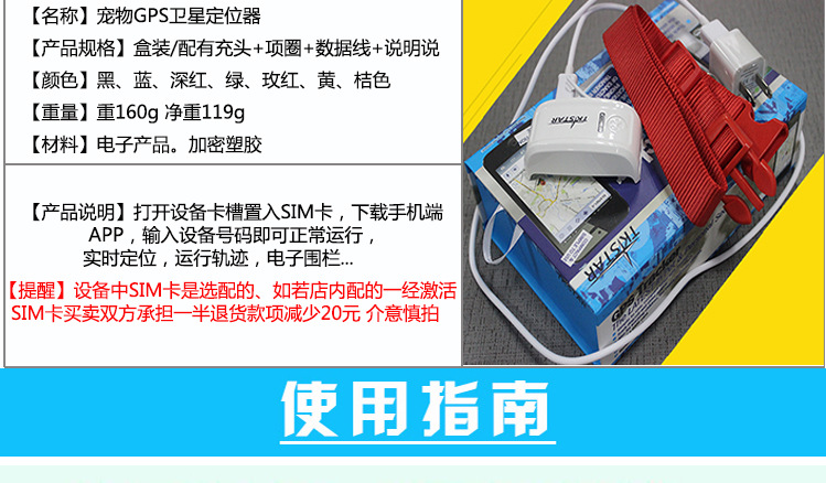 Pet dog cat GPS GPS Mini locator tracker anti lost positioning collar animal remote monitoring Pet dog cat GPS GPS Mini locator tracker anti lost positioning collar animal remote monitoring