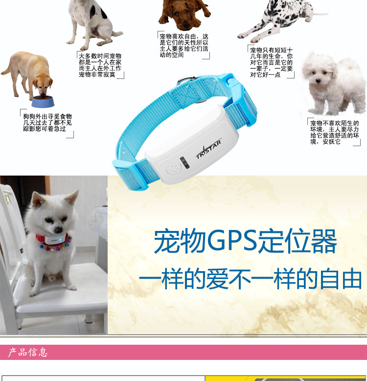 Pet dog cat GPS GPS Mini locator tracker anti lost positioning collar animal remote monitoring Pet dog cat GPS GPS Mini locator tracker anti lost positioning collar animal remote monitoring