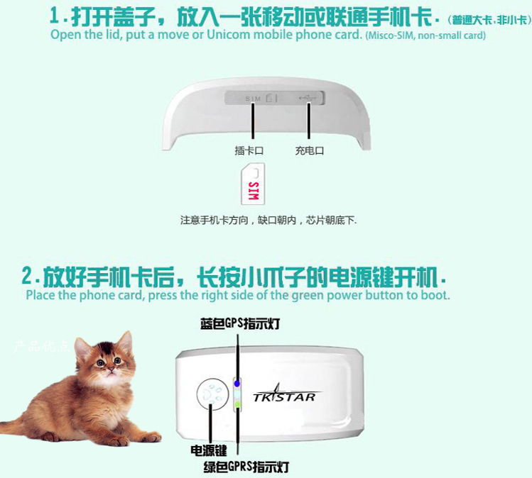 Pet dog cat GPS GPS Mini locator tracker anti lost positioning collar animal remote monitoring Pet dog cat GPS GPS Mini locator tracker anti lost positioning collar animal remote monitoring