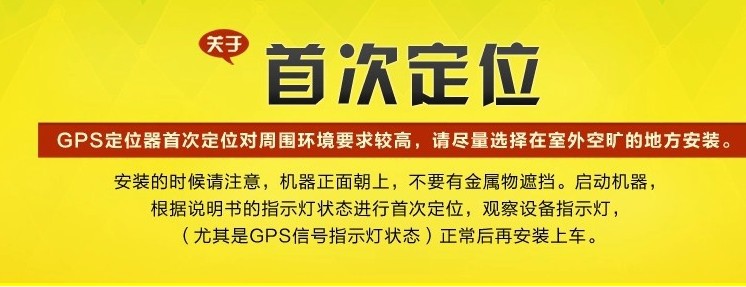 GPS locator tracker gps102-2 high-quality genuine direct GPS locator tracker gps102-2 high-quality genuine direct