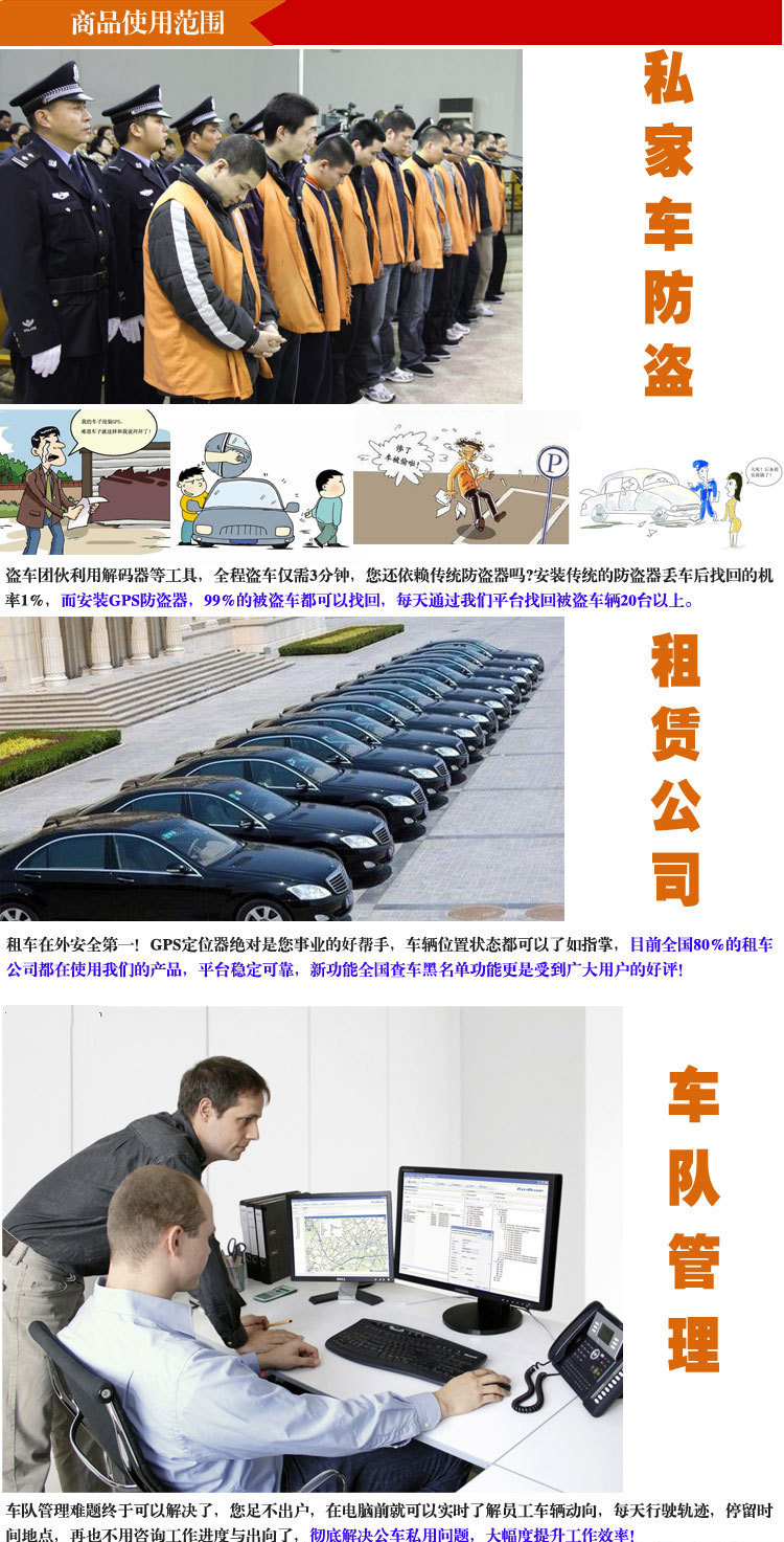 GPS locator tracker gps102-2 high-quality genuine direct GPS locator tracker gps102-2 high-quality genuine direct