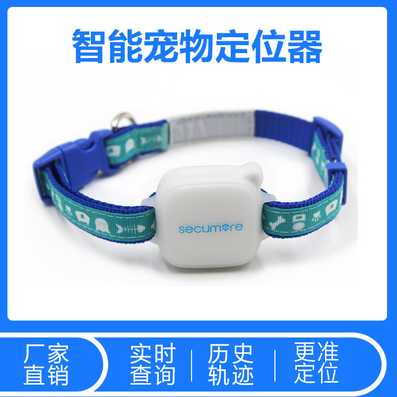 Wholesale GPS Locator Pet Tracker Pet GPS Tracker Electronic Fence