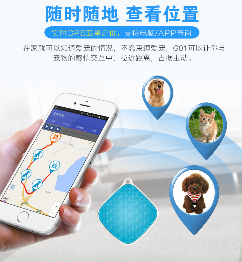 Wholesale GPS Locator Pet Tracker Pet GPS Tracker Electronic Fence Wholesale GPS Locator Pet Tracker Pet GPS Tracker Electronic Fence