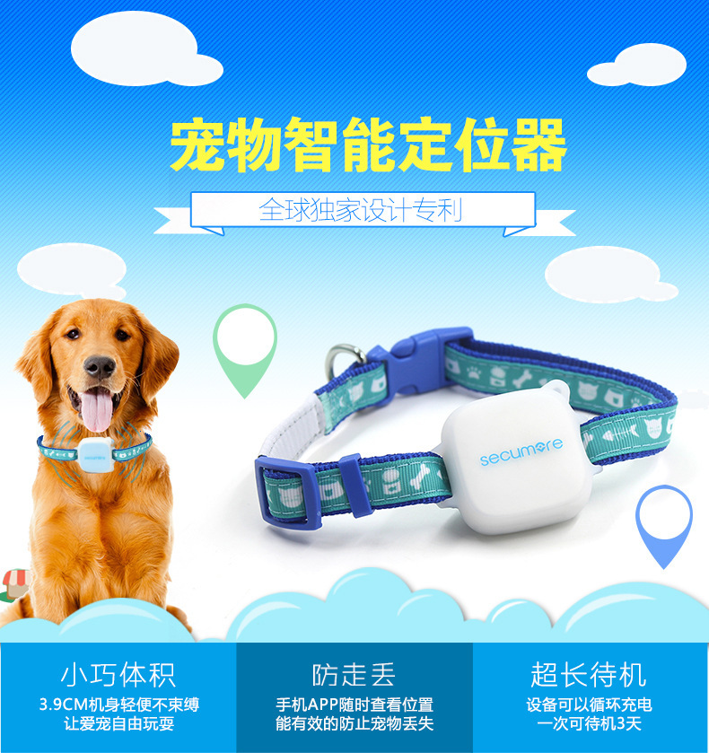 Wholesale GPS Locator Pet Tracker Pet GPS Tracker Electronic Fence Wholesale GPS Locator Pet Tracker Pet GPS Tracker Electronic Fence