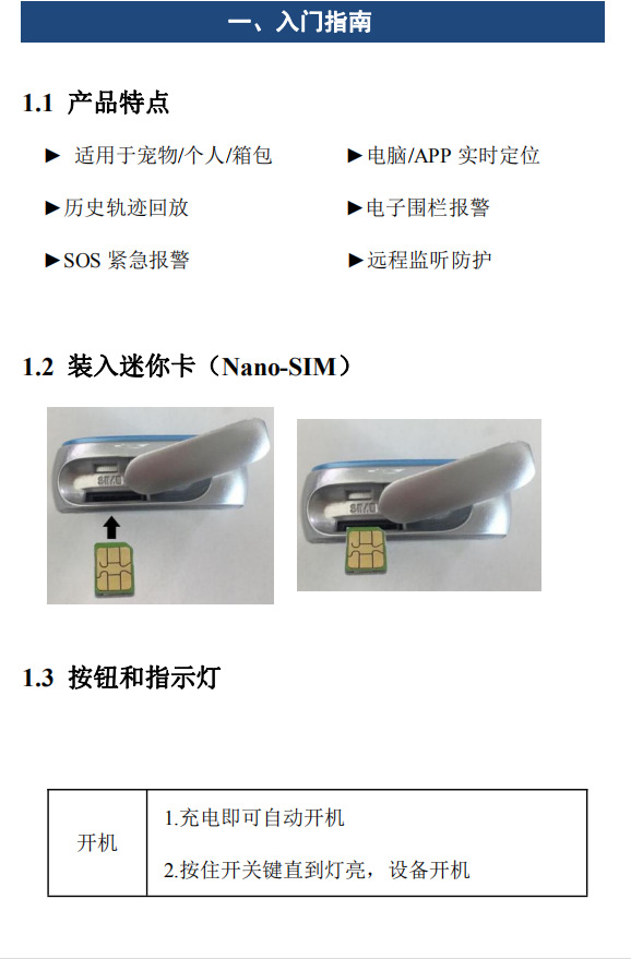 Wholesale GPS Locator Pet Tracker Pet GPS Tracker Electronic Fence Wholesale GPS Locator Pet Tracker Pet GPS Tracker Electronic Fence