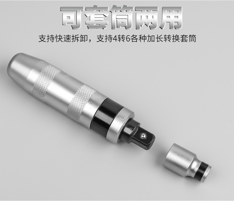 Impact Screwdriver Set Impact Screwdriver Screwdriver Screwdriver Socket Nut Tapping Shock Screwdriver Stubborn Screw Killer