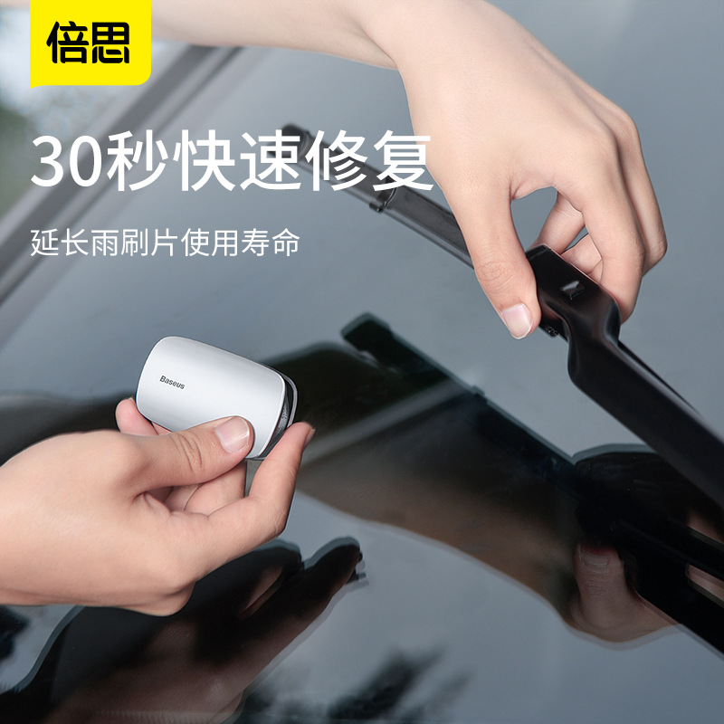 Baseus Rain Wing Wiper Rubber Bar Repair Device Car Supplies Wiper Wizard Universal Windshield Wiper Blade